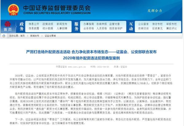 雙融配資app 雙融配資app