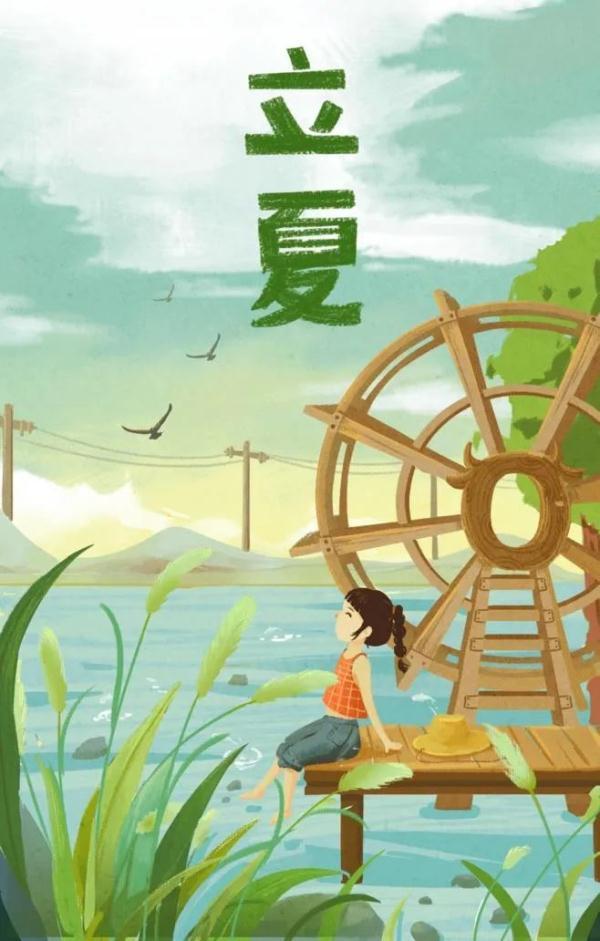 孟夏是农历几月