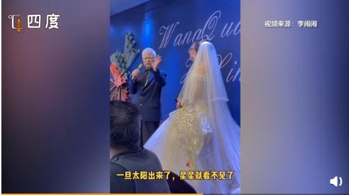 结婚15年是什么婚