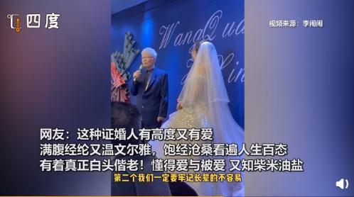 结婚15年是什么婚