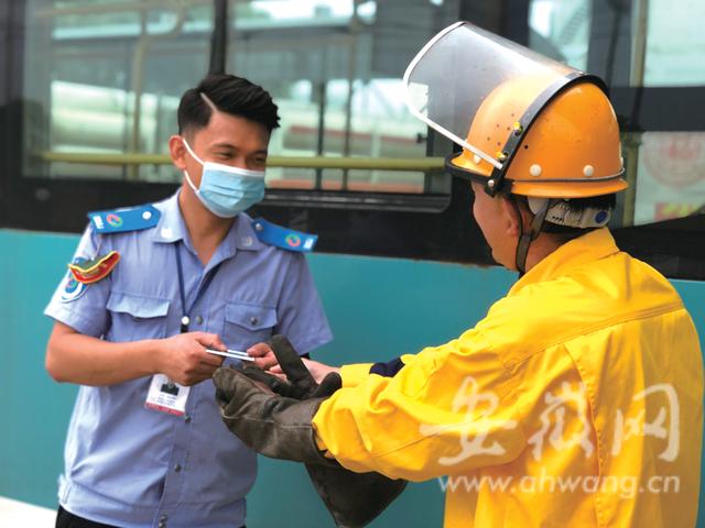 蚌埠新奧燃氣蚌埠新奧燃氣小黃人志願服務隊志願者一天補助多少錢