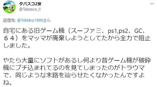 电脑主机破碎机
