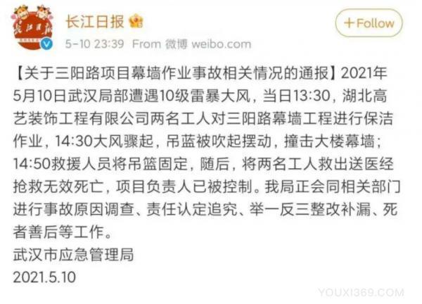 武汉地下航空展幕墙工程