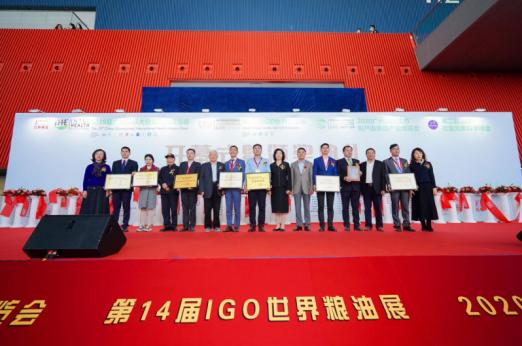 粮油机械展2020年 粮油机械展2020年