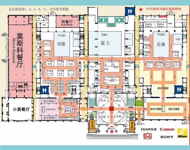 22届中国国际照相机械展