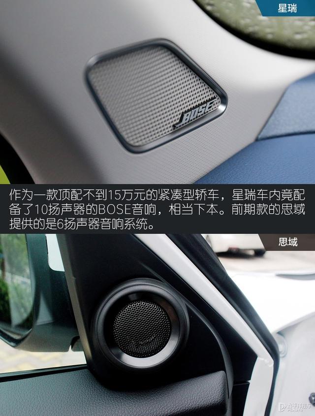 沃尔沃与吉利合作的新车(吉利沃尔沃合作的轿车)