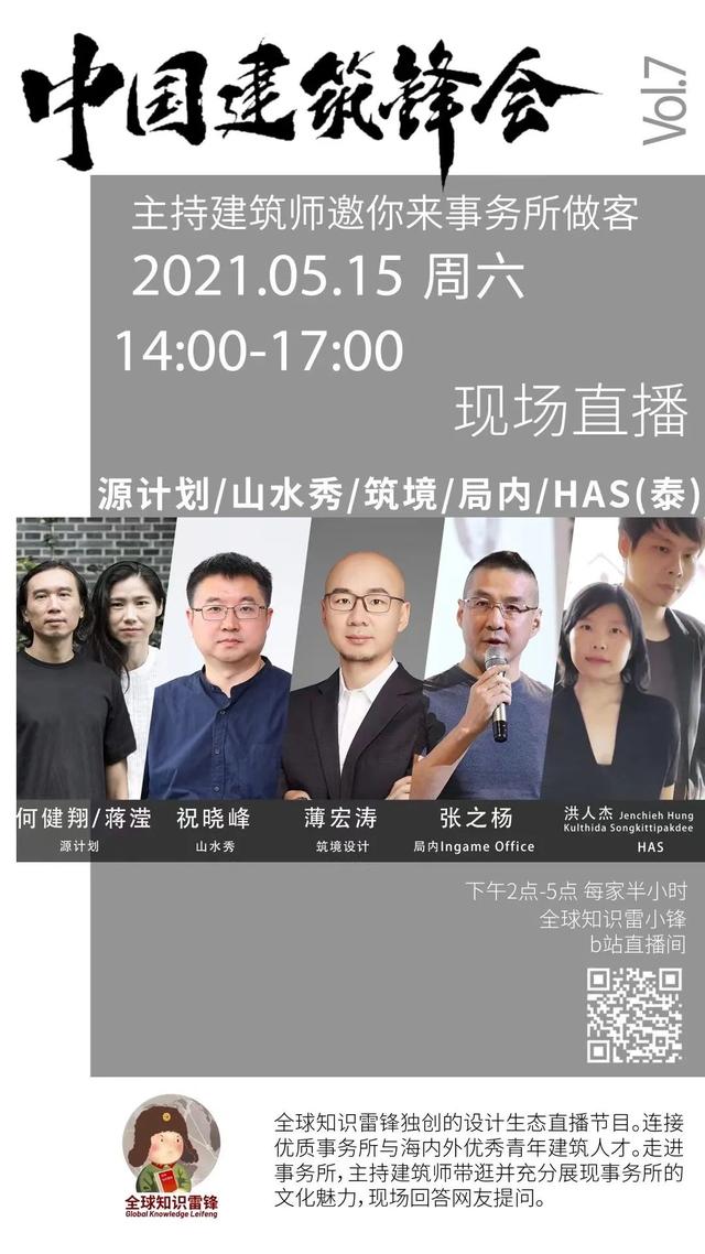 浙江华展地下工程院待遇