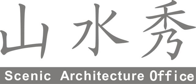 浙江华展地下工程院待遇