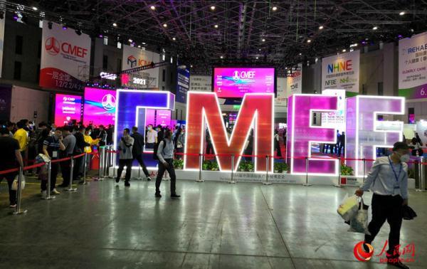 上海cmef医疗机械展