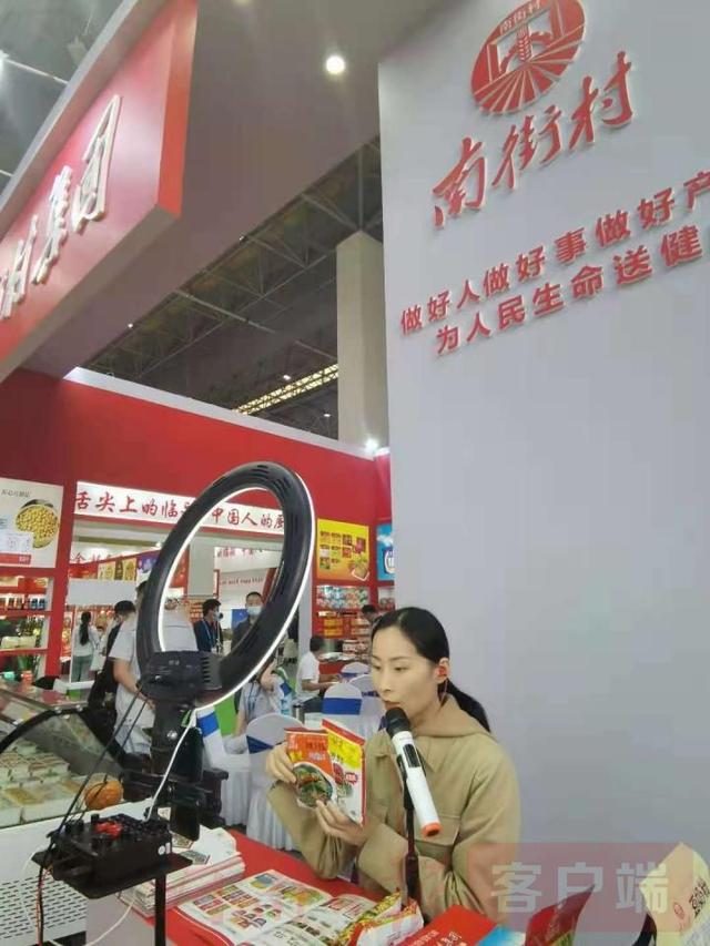 2018年漯河食品机械展