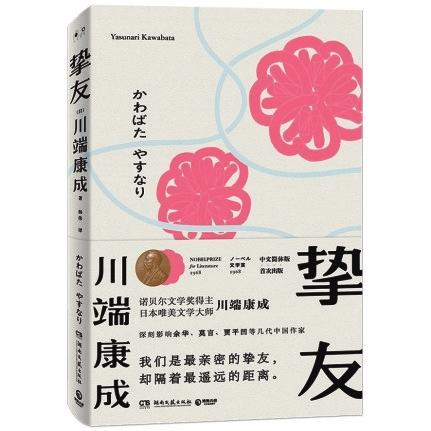 博采众长，以卷帙看人生百态，中南博集天卷文化传媒有限公司为大家奉上20本（套）湘书经典