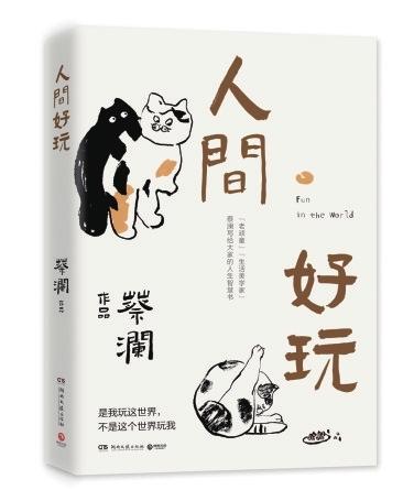 博采众长，以卷帙看人生百态，中南博集天卷文化传媒有限公司为大家奉上20本（套）湘书经典