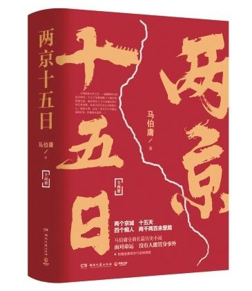 博采众长，以卷帙看人生百态，中南博集天卷文化传媒有限公司为大家奉上20本（套）湘书经典
