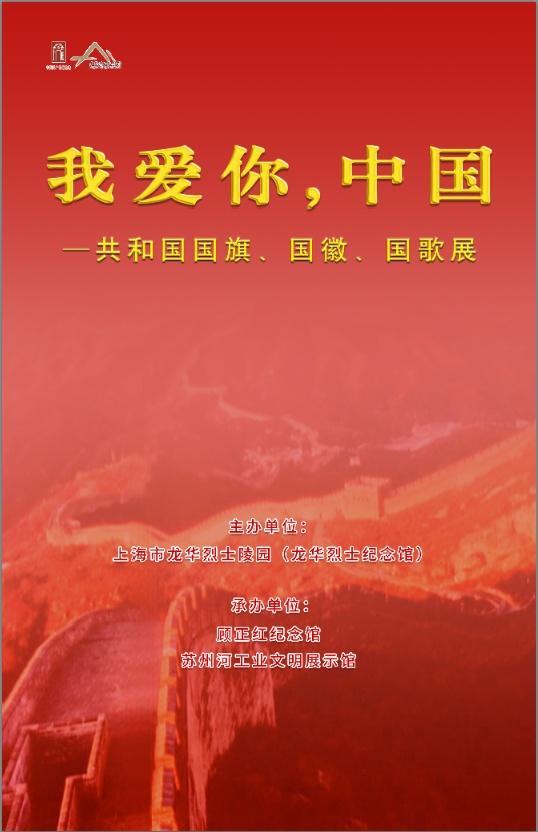 2018上海纺织机械展门票多少钱
