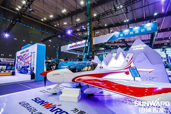2020日本工程机械展
