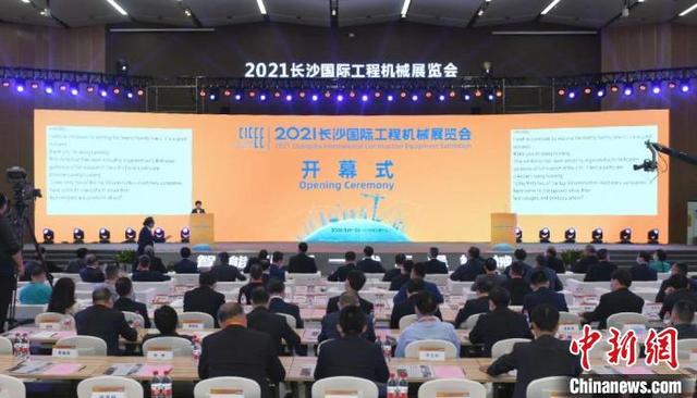 什么时候有机械展