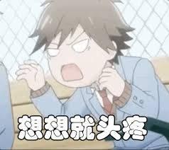 环境工程学蒋展鹏第九章答案