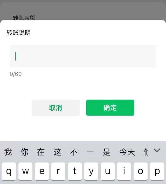 苹果手机微信怎么拍一拍是什么意思