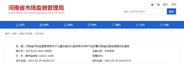 金昌花岗岩制砂机报价的简单介绍