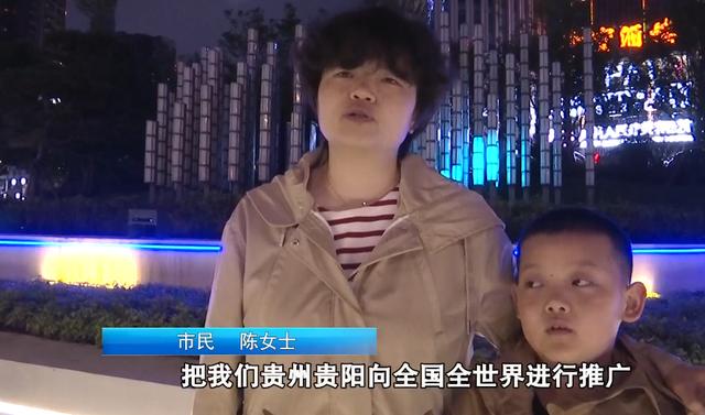 贵州工程灯光展