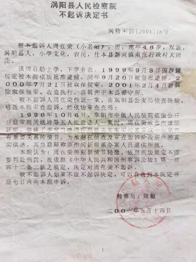 涡阳离婚法律援助律师