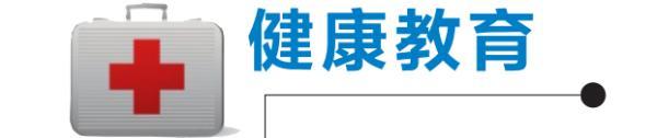 夏季消化道传染病如何预防？