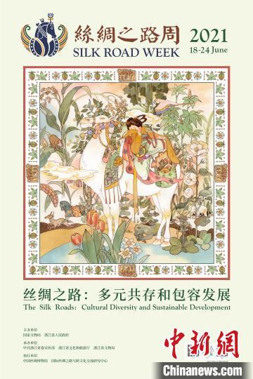 丝绸机械展