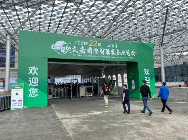 立嘉机械展设备有限公司