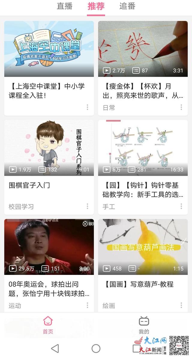 微信的充值什么意思啊