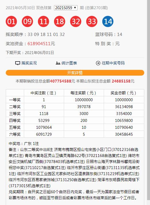 山东安丘汶瑞过滤机