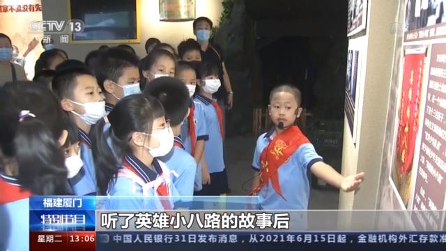 少年先锋队的由来