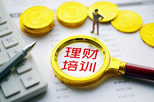 小白理财(小白理财是不是骗人的) 第1张