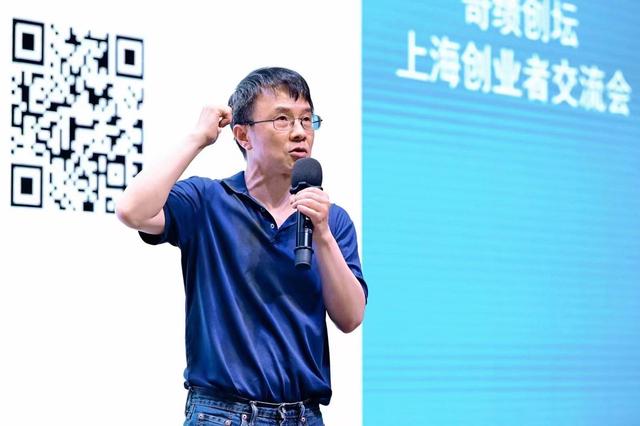 陆奇 创业营「中国CEO」