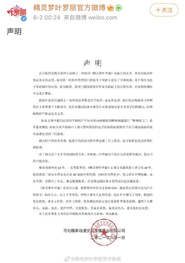 小学生穿越时空变身（孩子穿越时空变身）