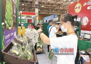 2018厦门国际工程展