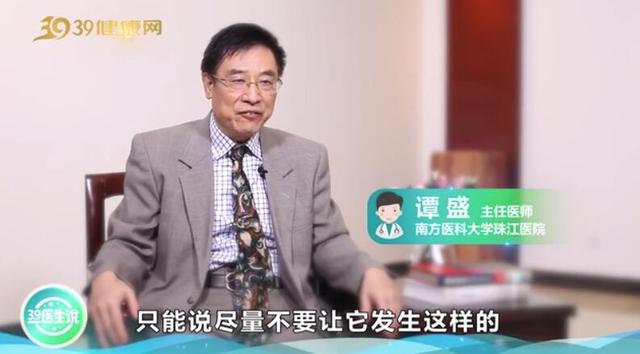 如何治疗偏头痛？医生：治不好，发作时靠吃两种药