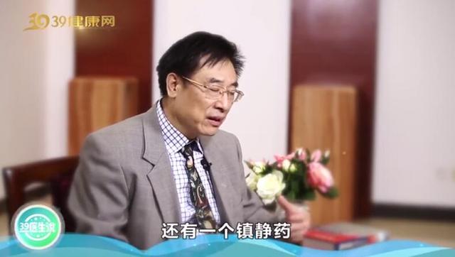 如何治疗偏头痛？医生：治不好，发作时靠吃两种药