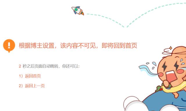 币圈每日快讯(币圈今日头条) 第2张