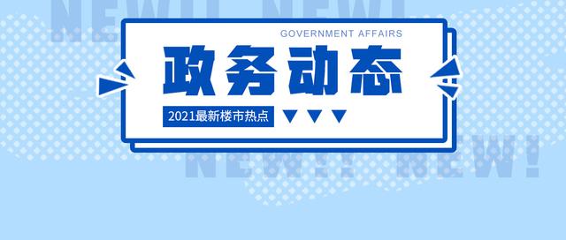 贵阳个人申请公积金开户「外省人在贵阳买房条件」