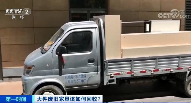 破碎机定位端是哪边