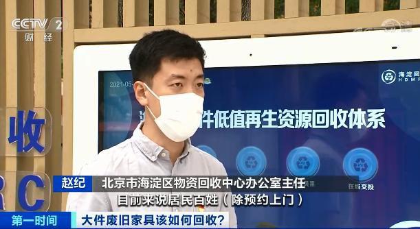 破碎机定位端是哪边