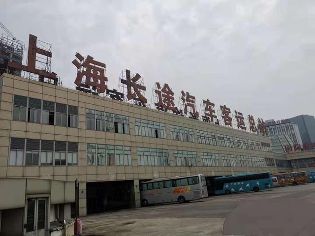 上海客运总站烟花北上上海长途客运总站停