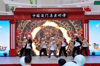 厦门淘宝大学培训基地（厦门技术培训学校）