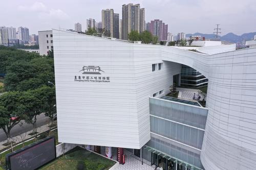 云阳三峡文物园二期柄展工程