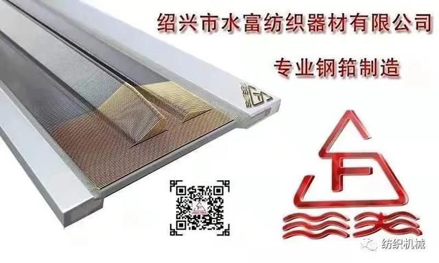 itma纺织机械展2021