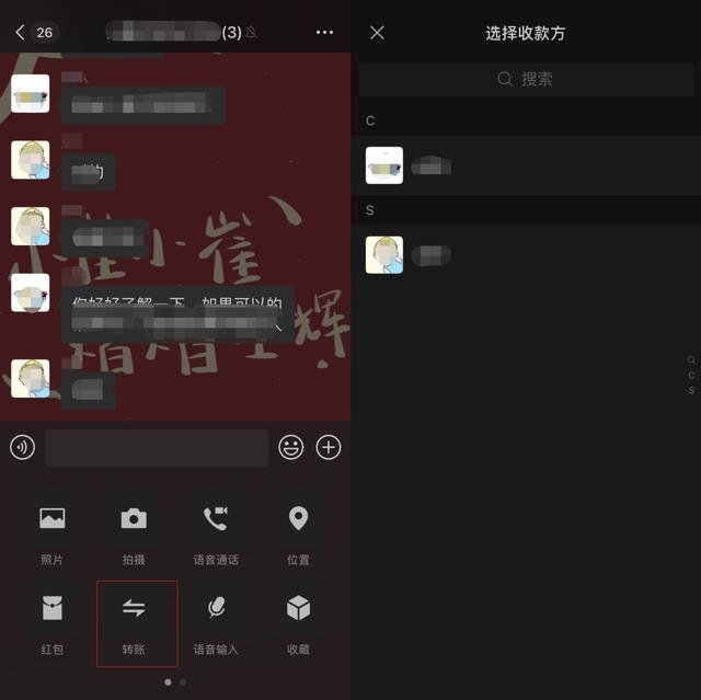 [微信云迅雷微信好友数据]，微信收付款被禁止怎么办