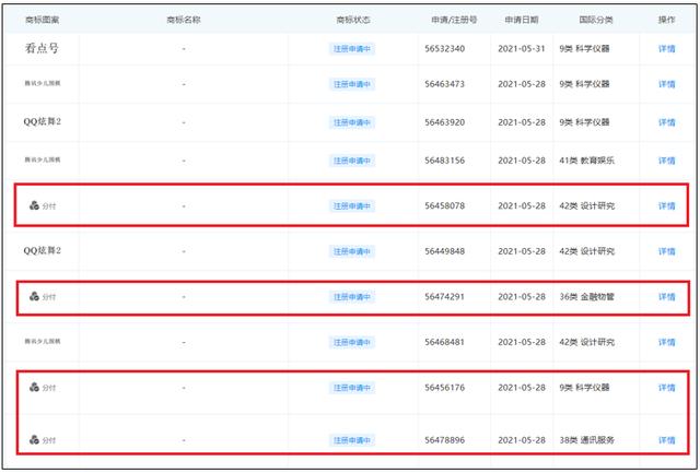 [苹果小天鹅下载地址]，苹果手机微信红包来了提醒怎么弄