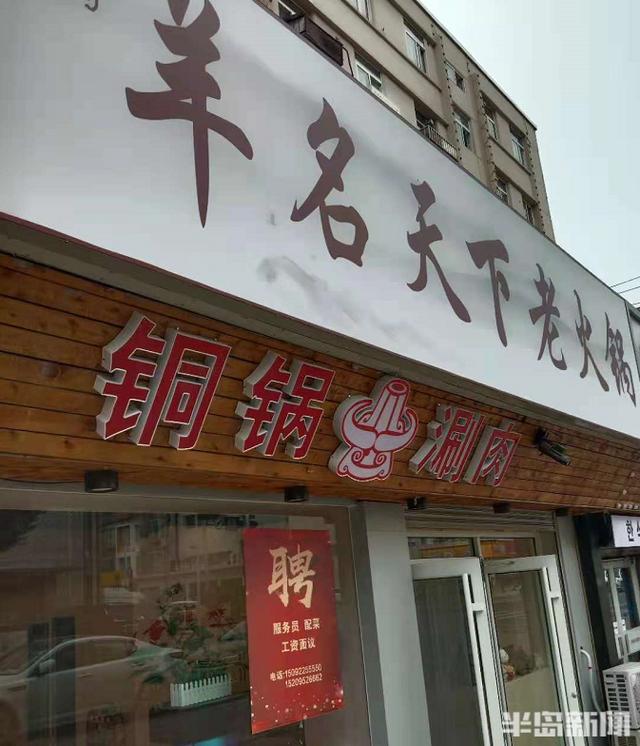 广州火锅店招聘洗菜工价格多少钱