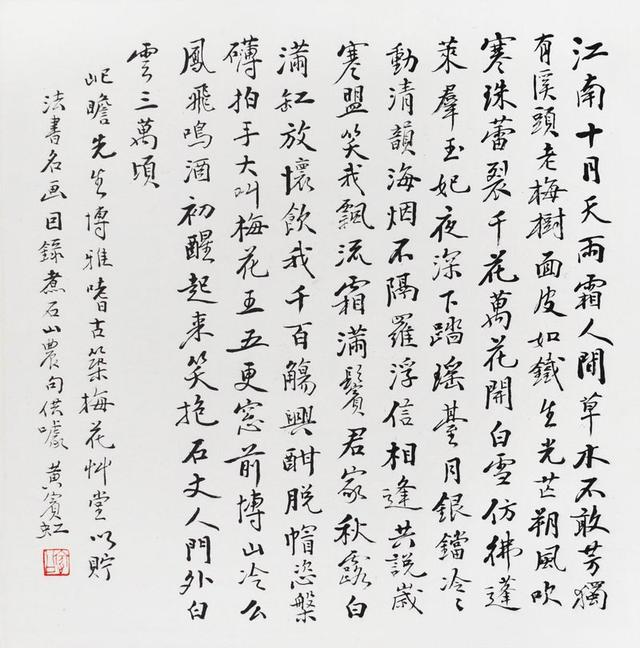 昆明冲击式立轴制砂机