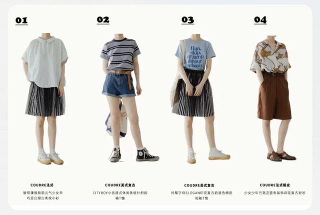 淘宝夏装5家高质感女装店铺分享